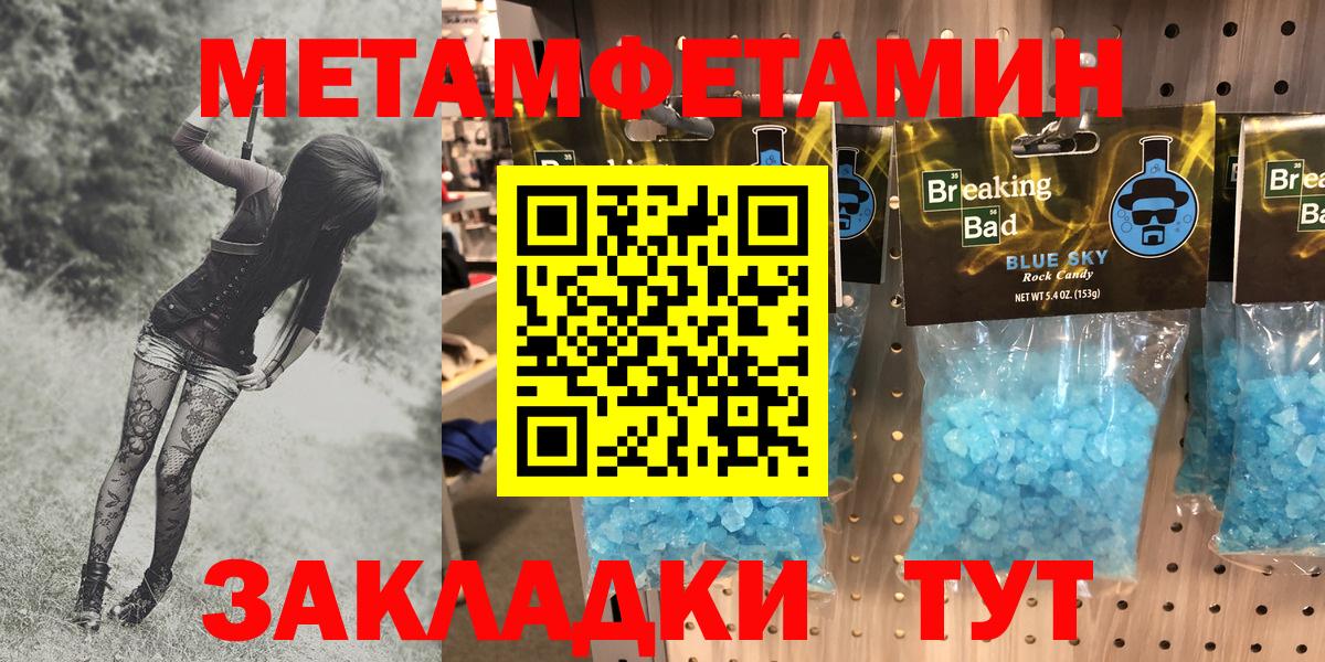 АМФ Розовый  Вход с VPN  Павловский Посад 