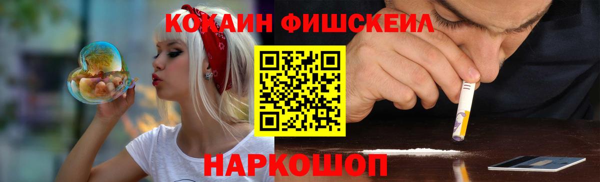 Павловский Посад  КОКАИН VHQ  КОКАИН VHQ  Вход с VPN 