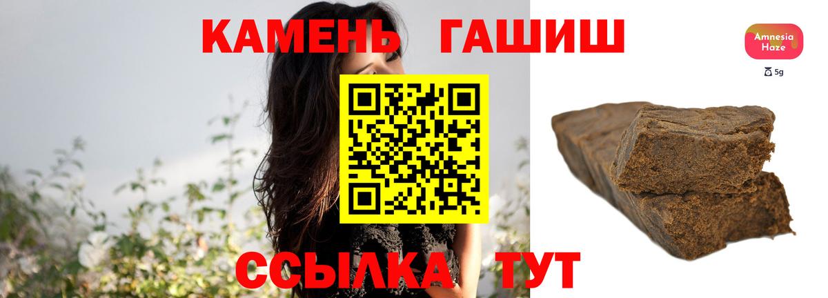 ГАШ индика сатива Павловский Посад