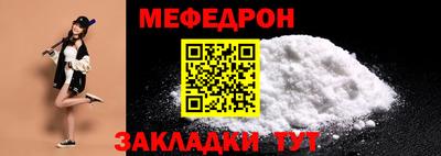 МДПВ Рузаевка