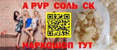 COCAINE Пушкино