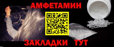 кристаллы Пугачёв