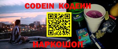кристаллы Пугачёв