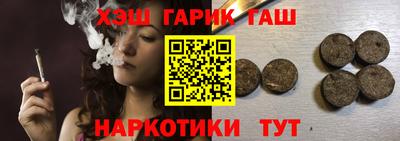кристаллы Пугачёв