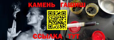 кристаллы Пугачёв