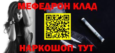 кристаллы Пугачёв