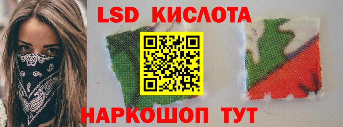 МЕГА ССЫЛКА  Вход с VPN  Лсд 25 экстази ecstasy  Павловский Посад  Лсд 25 экстази ecstasy 