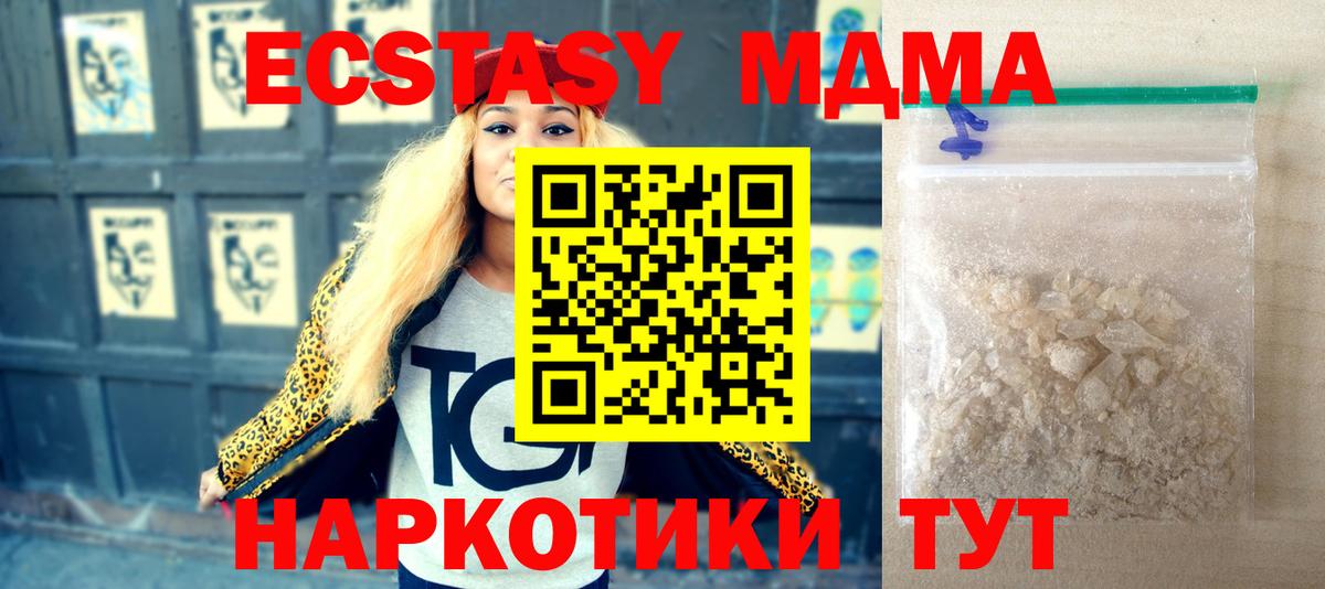 МДМА VHQ Павловский Посад