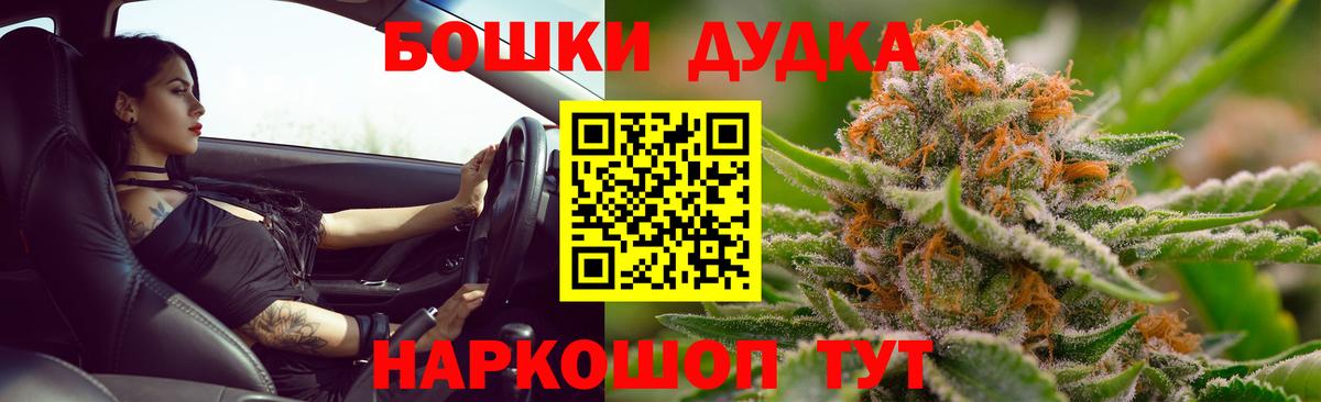 Павловский Посад  Марихуана VHQ  Вход с VPN  Бошки марихуана LSD WEED  Бошки марихуана White Widow  Конопля LSD WEED 