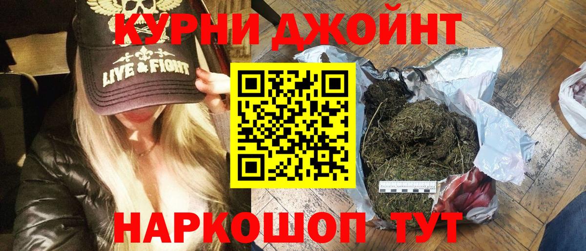 Каннабис Bruce Banner Павловский Посад